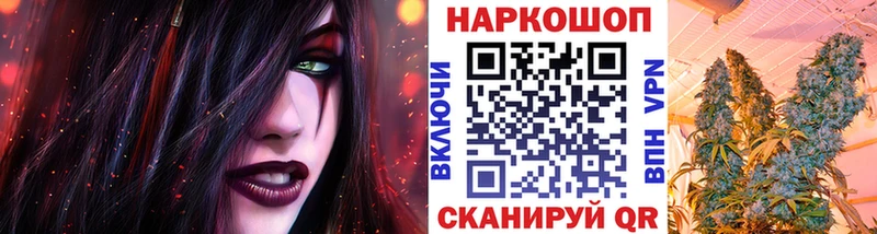 Магазины продажи наркотиков Омутнинск Гашиш COCAIN МЕФ