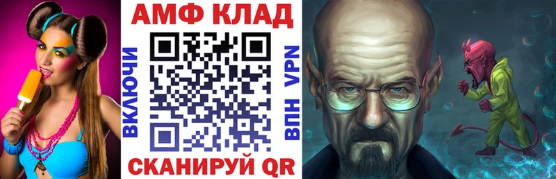 Amphetamine 97%  закладки  Омутнинск 