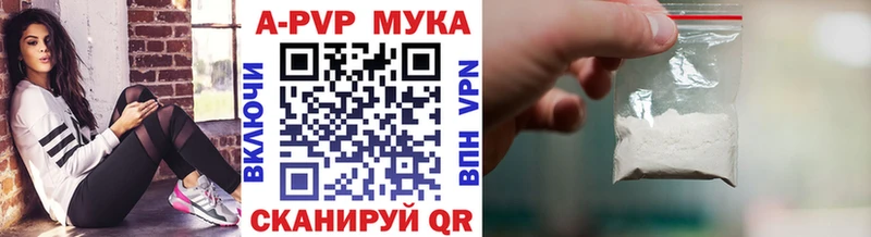 A-PVP СК КРИС  Омутнинск 