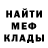 МЕТАДОН мёд Protogonist ___
