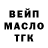 Кодеиновый сироп Lean Purple Drank Miki Johnson