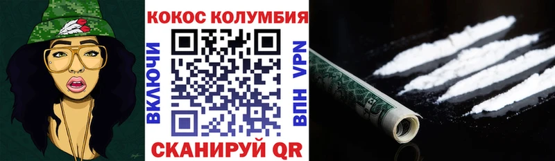 купить закладку  Омутнинск  COCAIN Боливия 