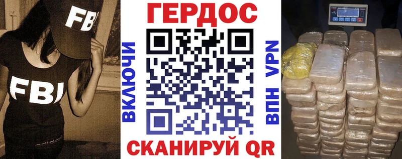 магазин  наркотиков  Омутнинск  Героин Афган 