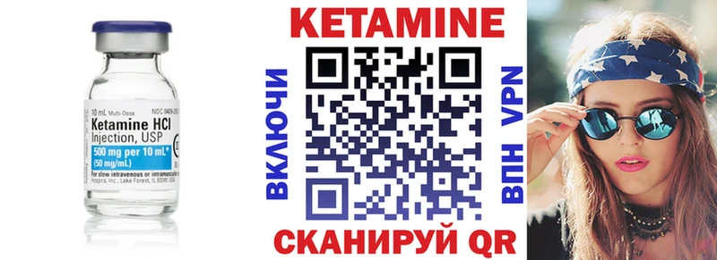 blacksprut   Омутнинск  КЕТАМИН VHQ 