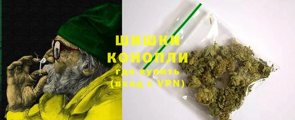 бутират Армянск