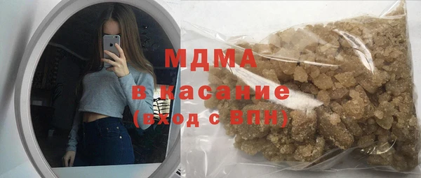 бутират Армянск