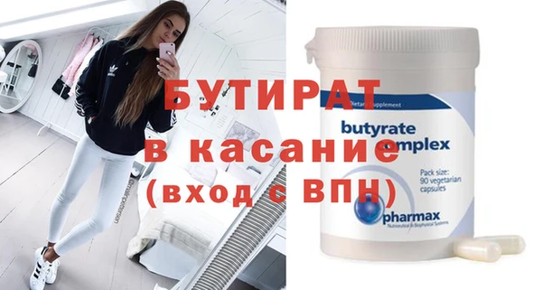 кокаин премиум Аркадак