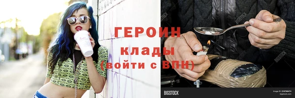 круглые Арсеньев