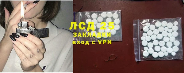MDMA Premium VHQ Новозыбков