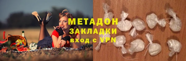 бутират Армянск
