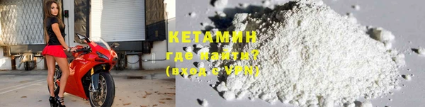 круглые Арсеньев