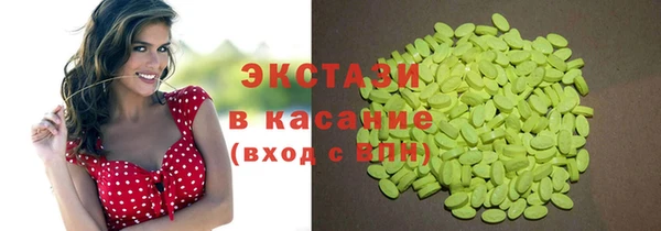 Альфа ПВП Новокубанск