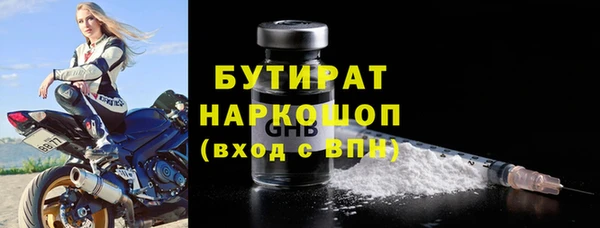 круглые Арсеньев