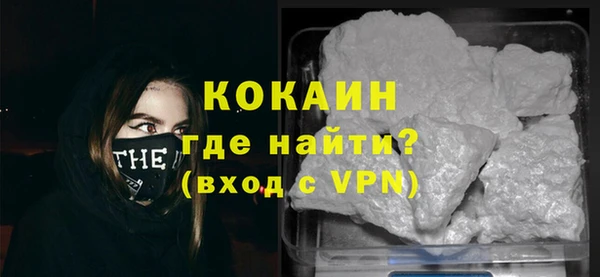 бутират Армянск