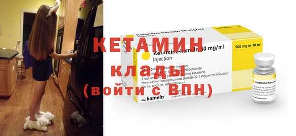 бутират Армянск