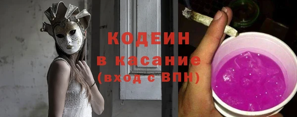 кокаин премиум Аркадак