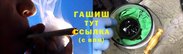 кокаин премиум Аркадак