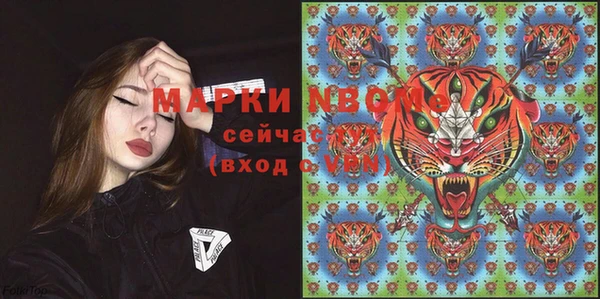 круглые Арсеньев