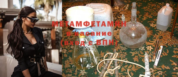 бутират Армянск