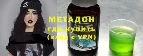 бутират Армянск