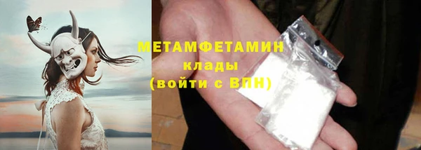 бутират Армянск