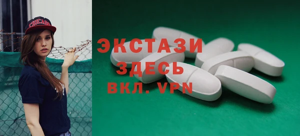 кокаин премиум Аркадак