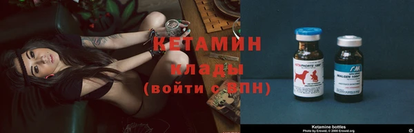 кокаин премиум Аркадак