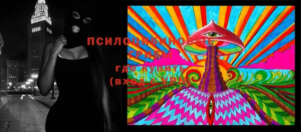 бутират Армянск