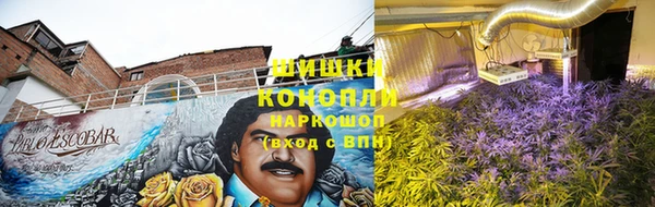 бутират Армянск