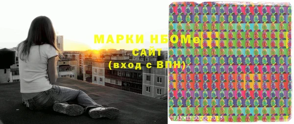 бутират Армянск