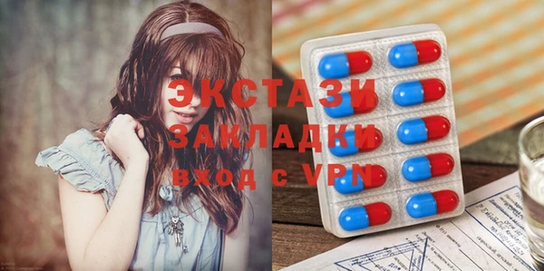 круглые Арсеньев