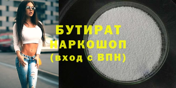 круглые Арсеньев