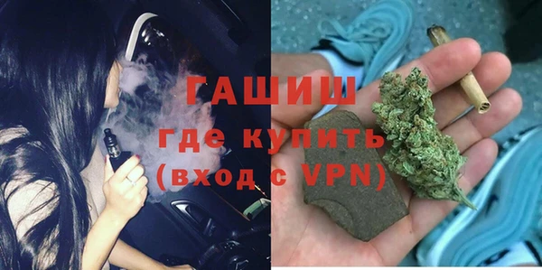 кокаин премиум Аркадак