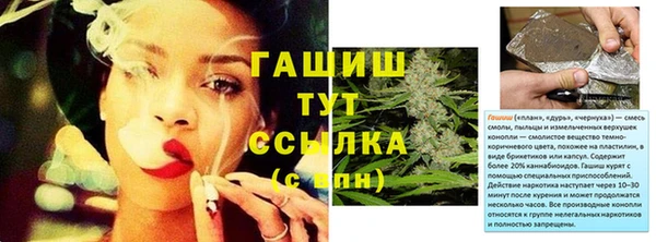 круглые Арсеньев