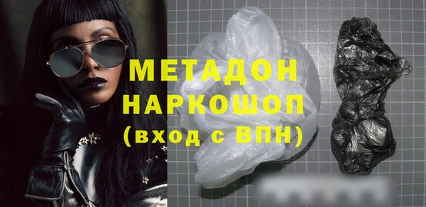 бутират Армянск