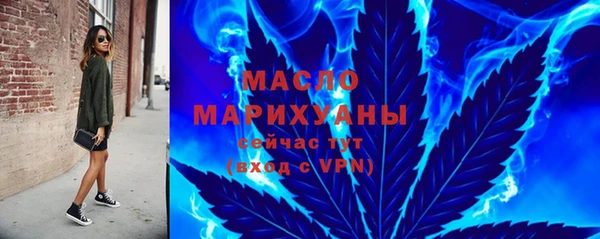 бутират Армянск