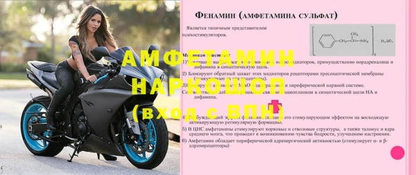 кокаин премиум Аркадак