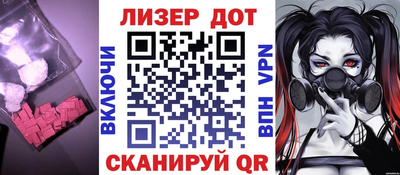 blacksprut ТОР  купить наркотики сайты  Омутнинск  нарко площадка Telegram  LSD-25 экстази кислота 