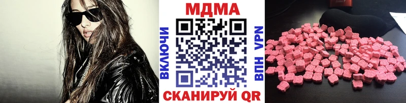 МДМА VHQ  магазин продажи наркотиков  Омутнинск 