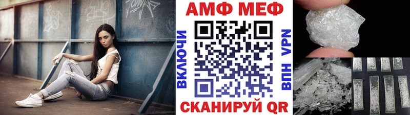 цены наркотик  Омутнинск  Метамфетамин винт 