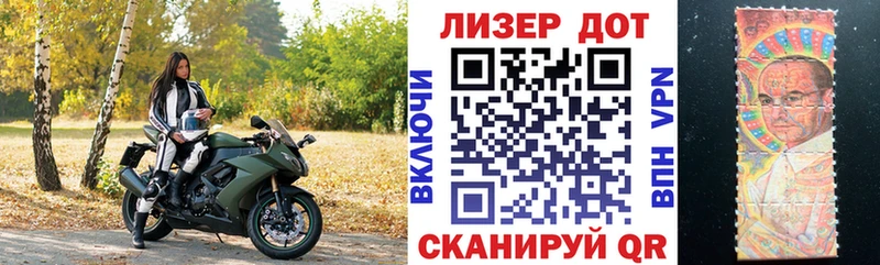 Марки NBOMe 1,5мг  Омутнинск 