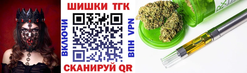 Конопля Bruce Banner закладка Омутнинск